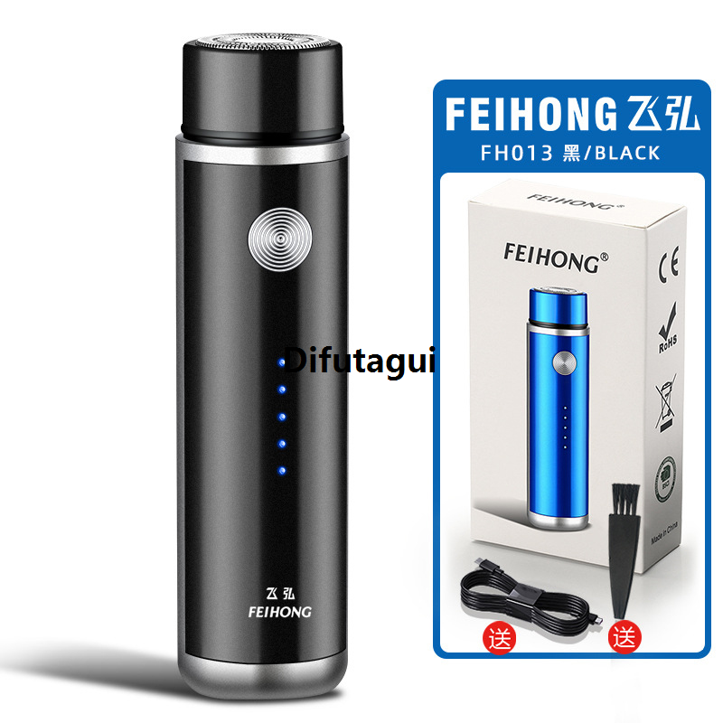 Weihonghunfei【linfang store】1PCS Electric Shaver Mini Portable Rechargeable Shaver Car Mini Shaver Machine for Men Wet-Dry Dual Use Mini Beard New