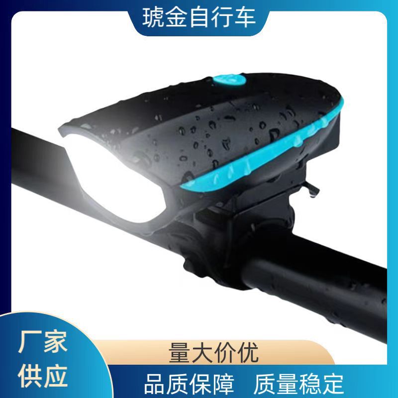 Mountain Bike Riding Light Bicycle 7588 USB Charging With Horn Headlight Night Riding Light Flashlight Riding