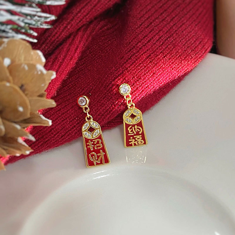【Top Picks】Yong Cheng Nafu Earrings New Chinese Fortune Earrings Red Festive National Style Spring Festival Atmosphere Female