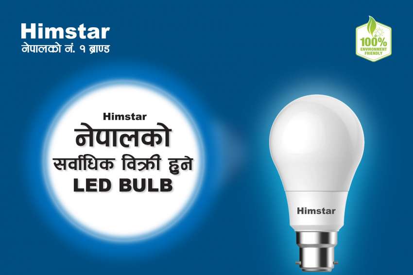 Himstar LED Bulb E27 5W Warm, pack of 2