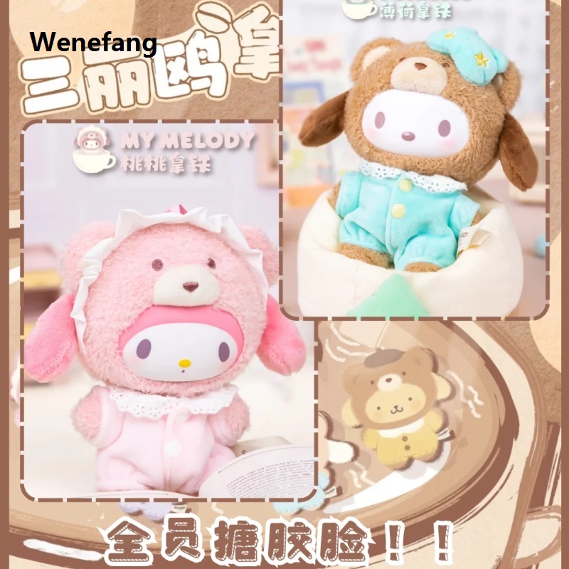 Wenefang Genuine Toptoy Sanrio Velvet Plush Latte Baby Series Blind Box Mystery Portable Box Trendy Handmade Doll Pendant Ornament Surprise Gift