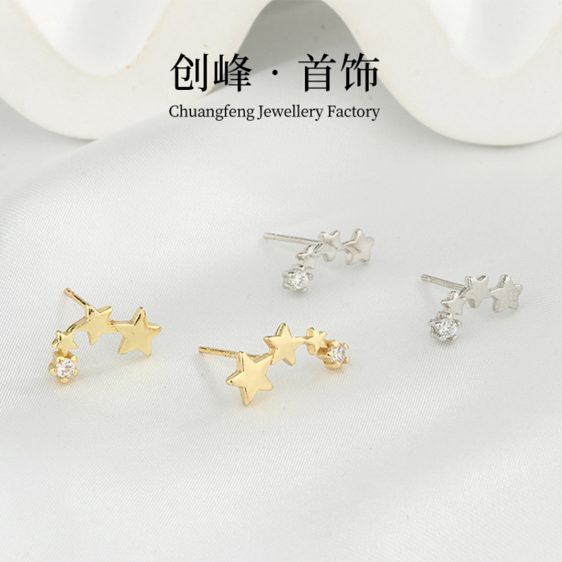 【Special offer】Star Earrings Women's Simple Temperament Star Earrings Sleep Free 2022 New Super Fairy Earrings
