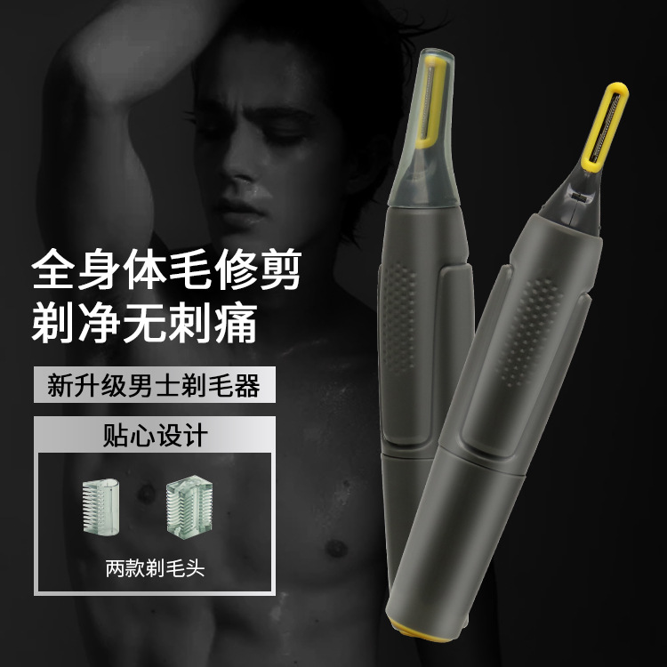 Microtouching mini Men's Shaver Nose Hair Removal Portable Shaver Hair Trimmer