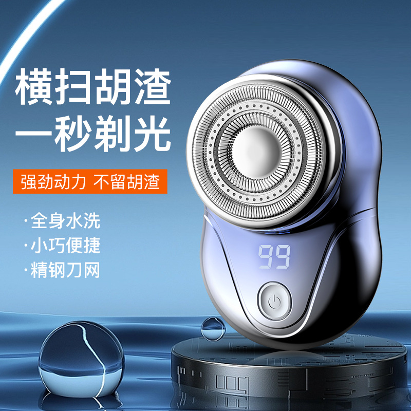 D1 Pocket Shaving Knife Men's Electric Shaving Knife Travel Portable Small Mini Rechargeable Shaver