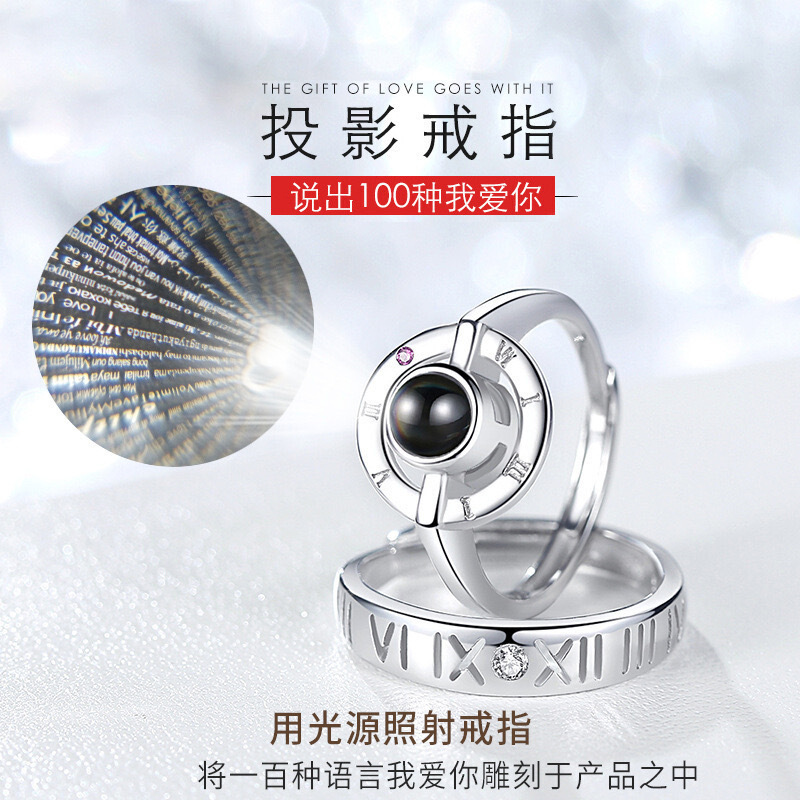 【Top Picks】Projection Couple Ring Women's Pair of Men's and Women's Ring Korean Style 100 Languages Creative Ring