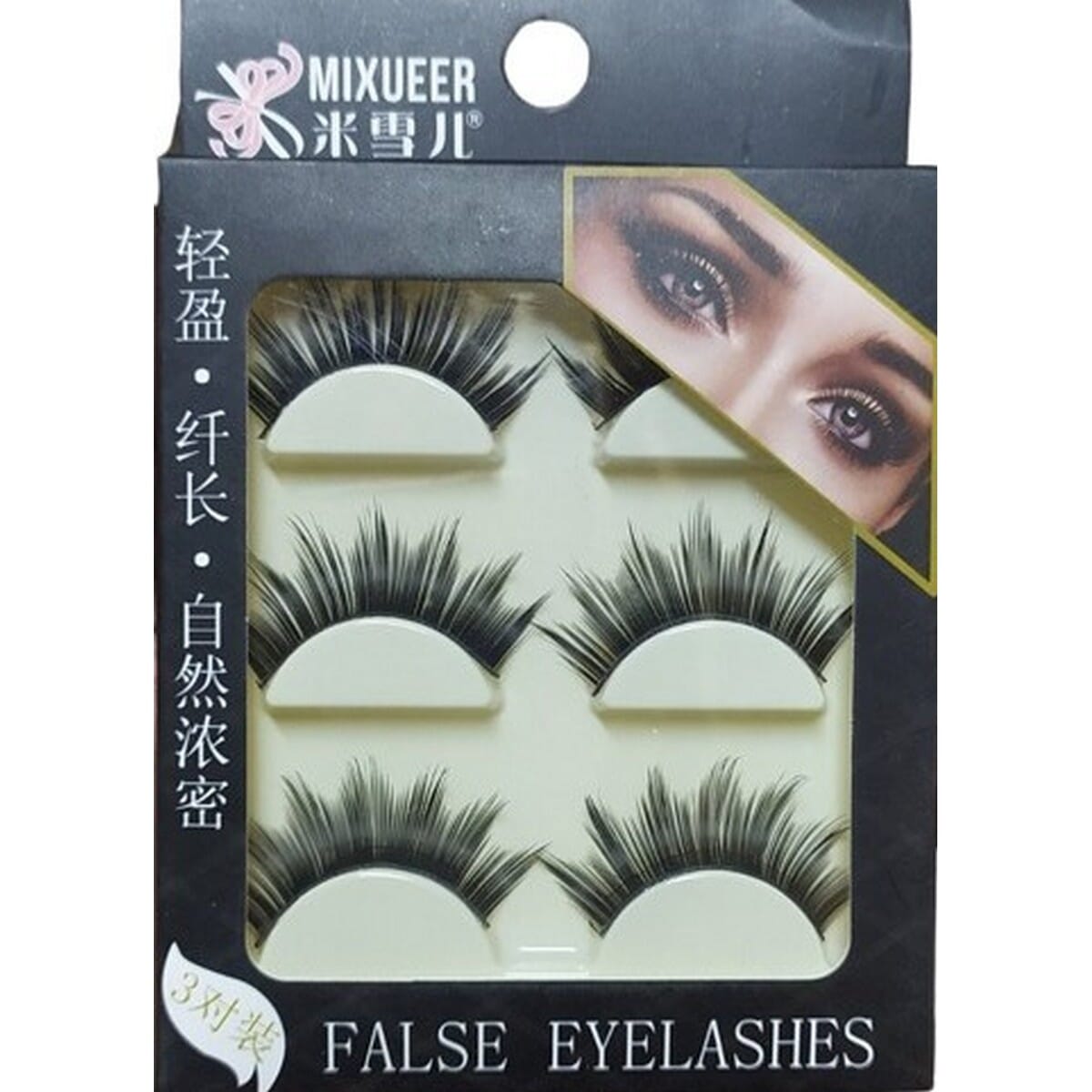 Thick False Eyelashes 1 Pack = 3 Pair | Make-up Tools For Women |