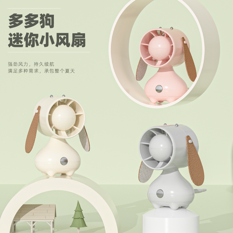Cartoon Duoduo Dog Mini Small Fan Pocket Fan USB Charging Office Dormitory Desktop Handheld Fan Gifts