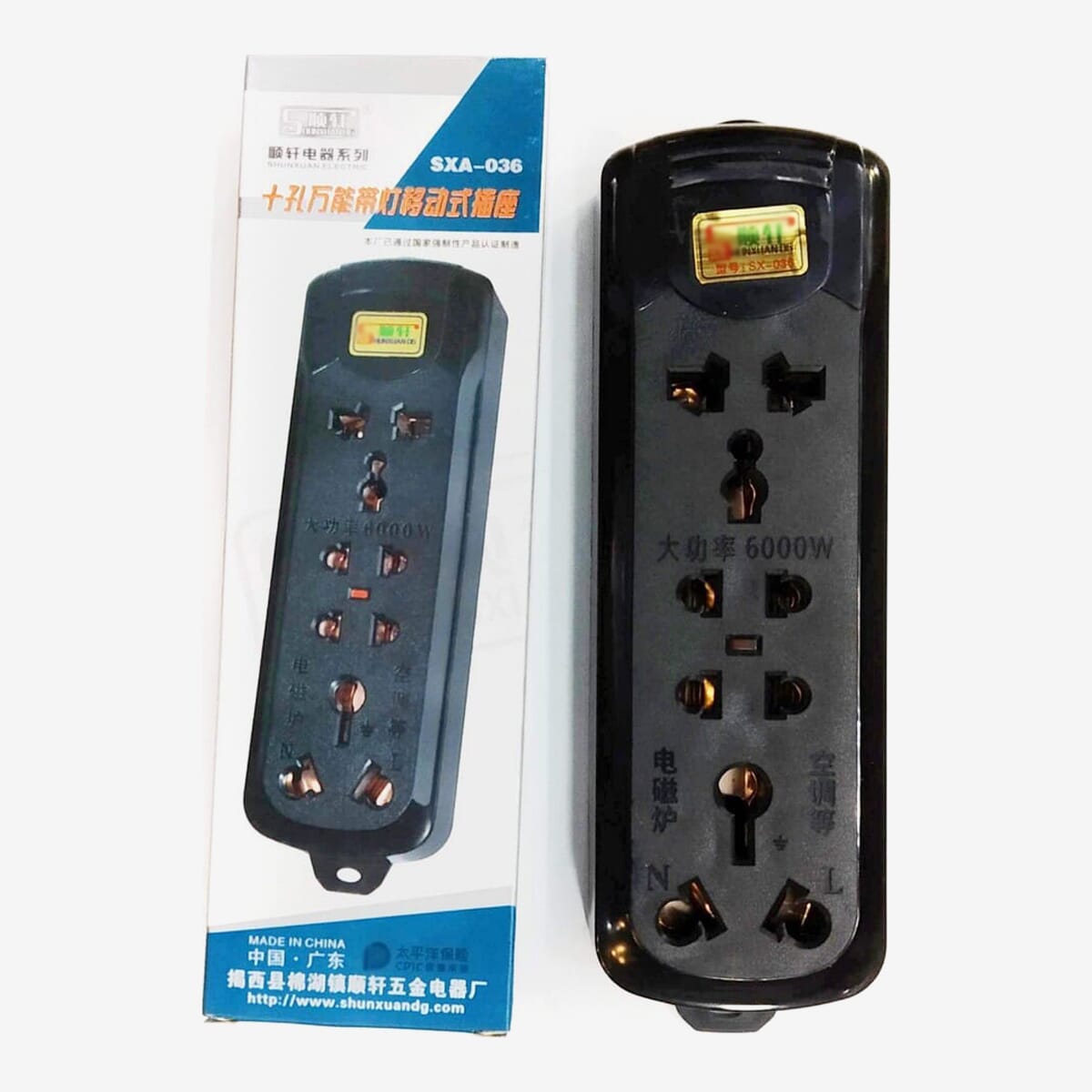 Heavy Duty Multi Plug Power Socket For High Voltage Uses-Black.
