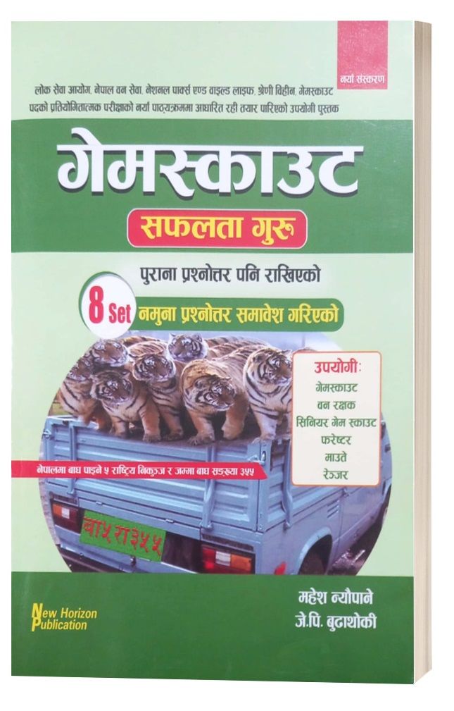 Gamescout Safata Guru Hpdc-9602