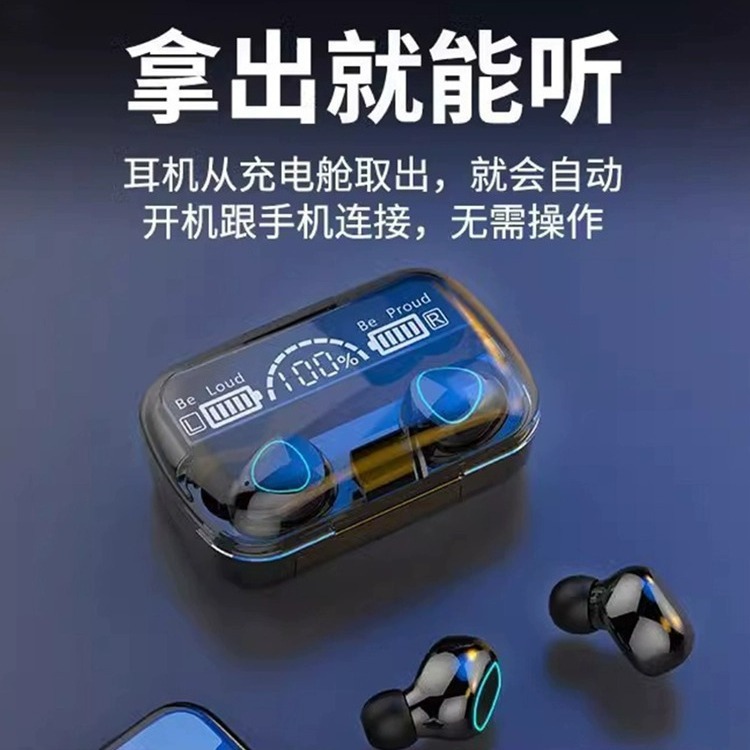 【Whoever uses it, who praises it】M10 Smart Noise Reduction Low Delay Headset Endurance Digital Display Power In-Ear Headset Game