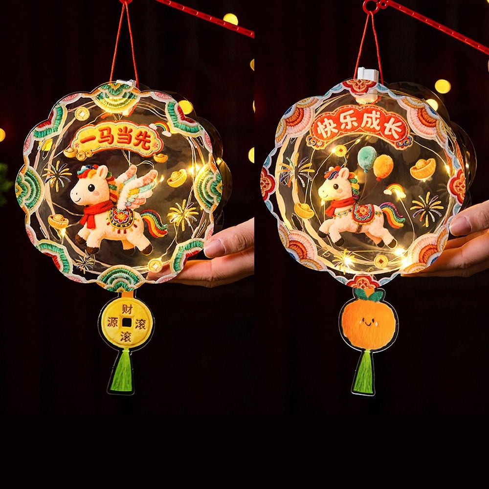 Portable 5D Chinese New Year Lantern Luminous DIY 2026 Horse Year Lantern Cartoon Cute PVC Transparent Horse Lantern Party