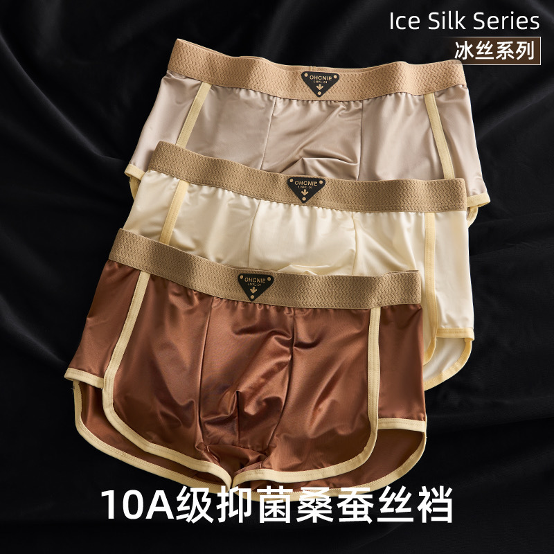 Ice silk nylon men's underwear high-end satin mulberry silk men's boxers trendy men's boxer trousers