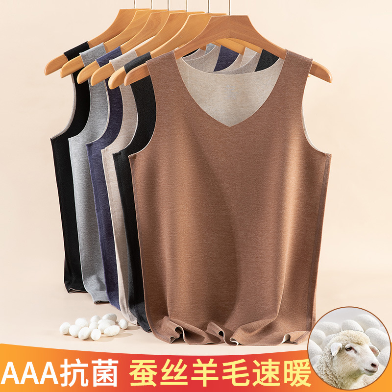 Men's thermal vest, wool silk, shoulder seamless slim vest, autumn and winter new women's thermal underwear