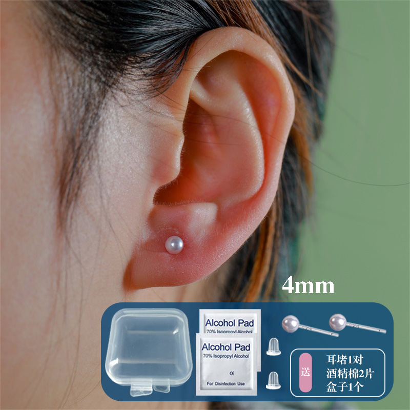 【New arrival】Pearl Silver Needle Ear Stud Ear Holes French Retro Style Pearl Silver Ear Stud Ear Accessories Men's Fashionable Ear Holds