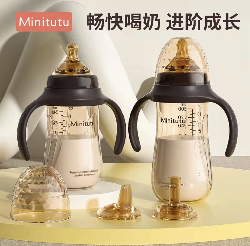 COZYKIDS - MINITUTU 3 In 1 Feeding Bottle