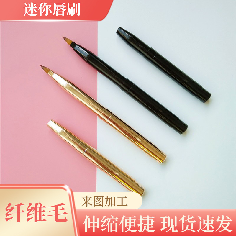 Lip Brush Mini Metal Telescopic Portable Makeup Brush Lip Brush Small Lip Brush Single Head Lip Liner Pen Lipstick Pen Lipstick Brush