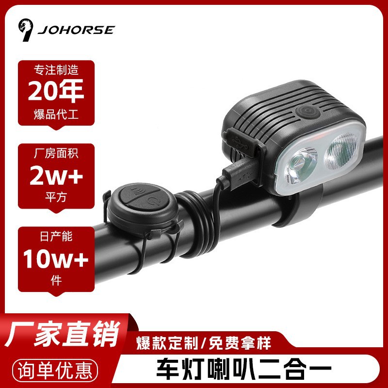 New Bicycle Light Mountain Electric Vehicle Headlight Outdoor Kids Night Riding Light Battery Set Cycling Equipment Supplies