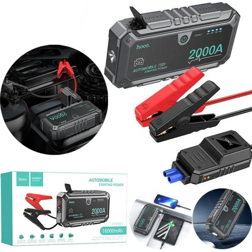 PWR01 Tuning Car Emergency Start Power Bank(16000mAh)