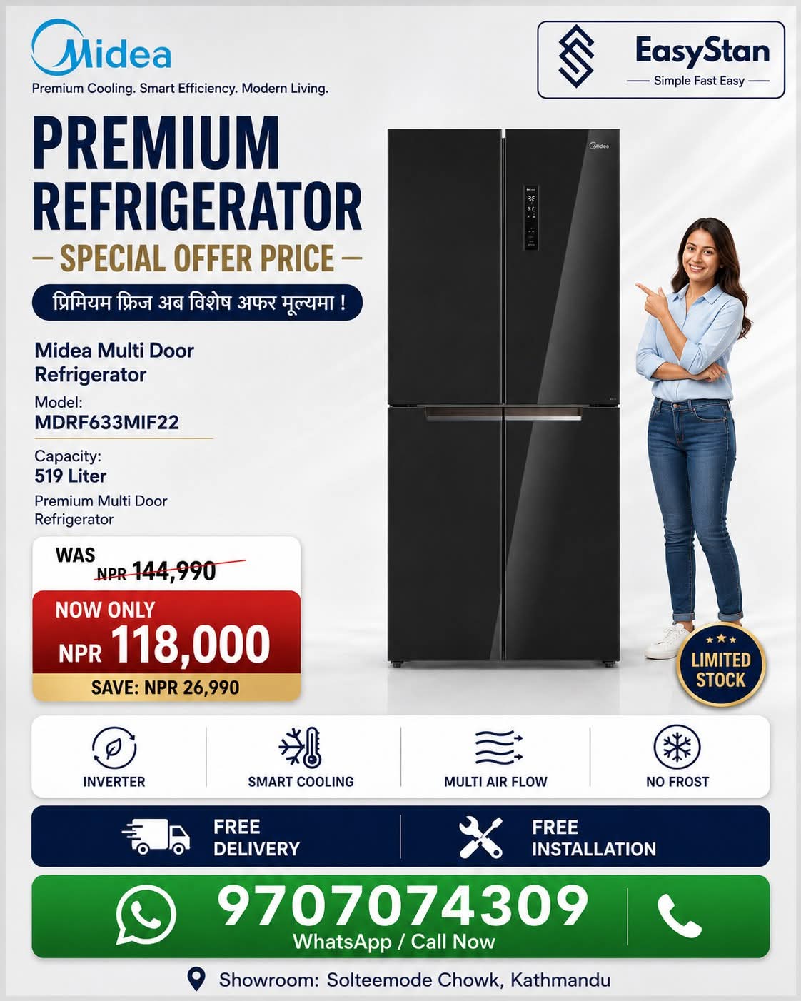 Midea 519 liter MDRF633MIF22