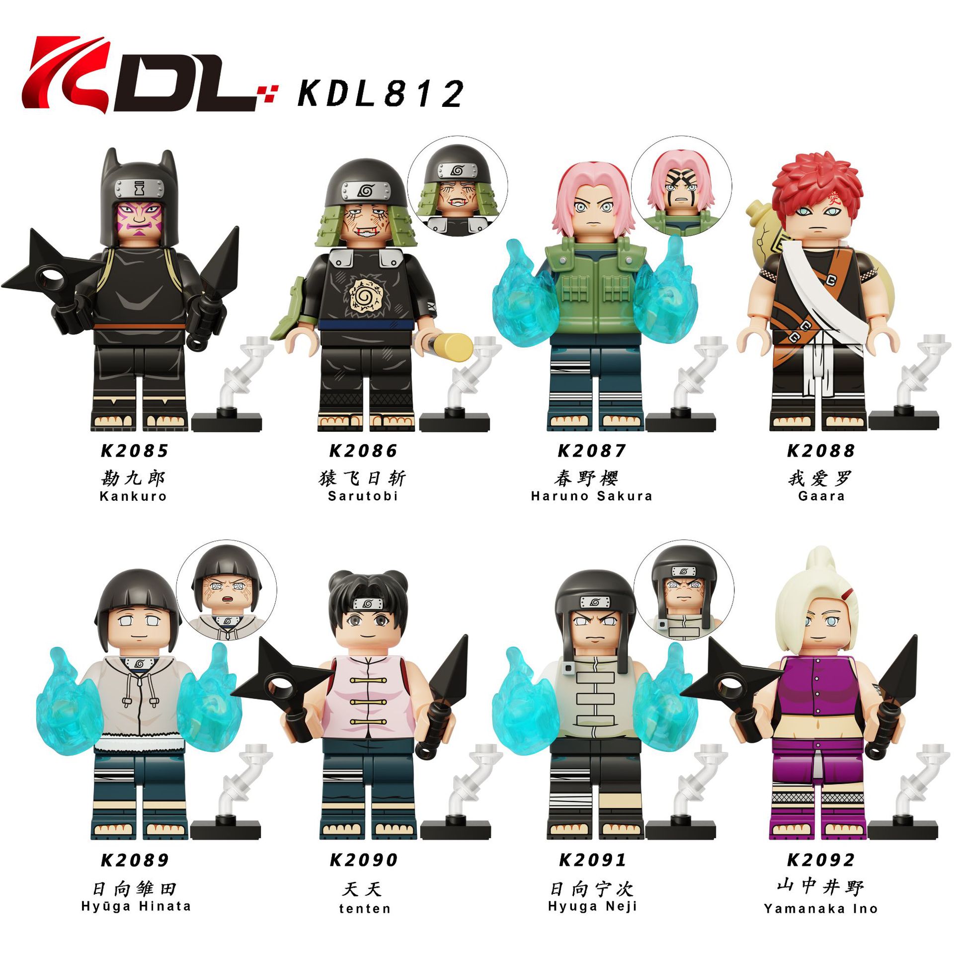KDL812 FOLY061 naruto figures toy kids building blocks toys boy girl birthday gift Ainfei, Natsuzana, Haruno Sakura, Gaara, Naruto K2085-2092 Compatible with LEGO