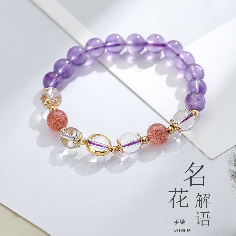 【Must-have】Ba Crystal Bracelet Female Korean Style Niche Design Lavender Amethyst White Crystal Bracelet Strawberry Crystal Bracelet