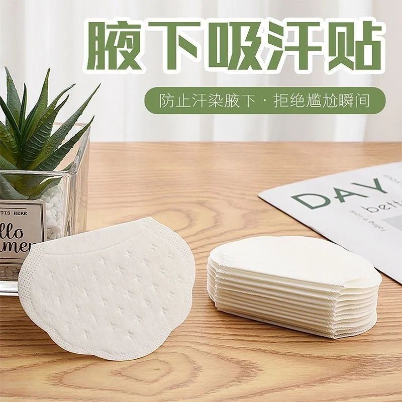 Disposable Underarm Sweat Pads for Men and Women (10 PCS)
