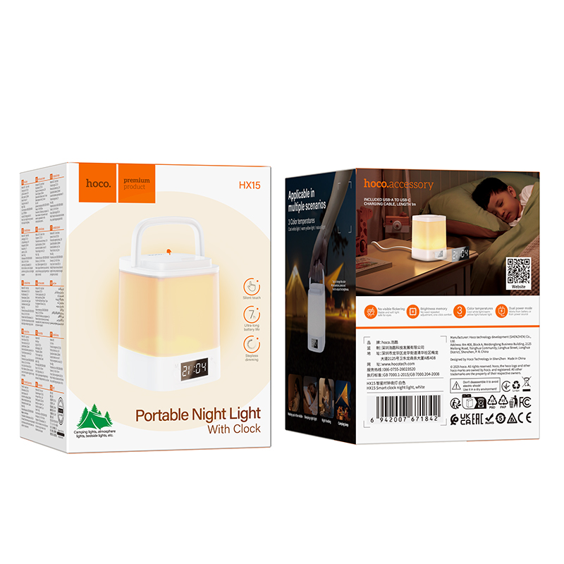 HOCO Smart night light with three-level brightness adjustment