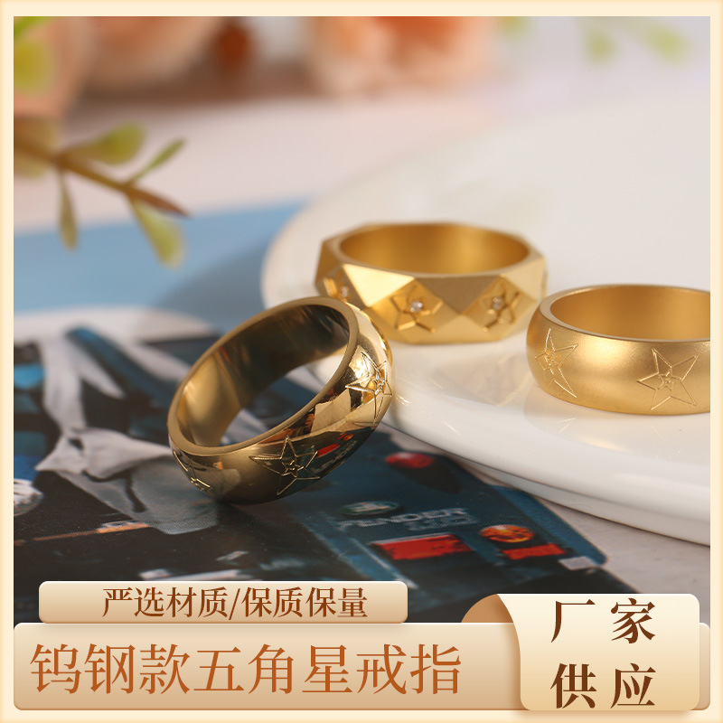 【Mega Sale】Supply tungsten steel five-pointed star ring ring 18k gold stainless ring ring female