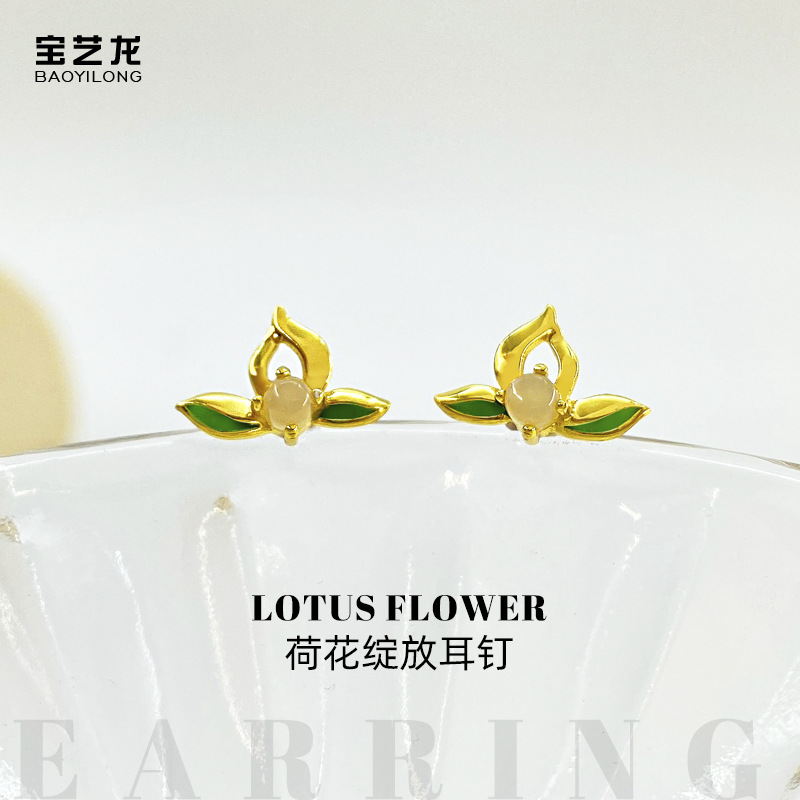 【Top Picks】New Chinese Natural Hetian Jade Lotus Ear Stud Women's Advanced Earrings Simple Elegant Glue Dropping Earrings