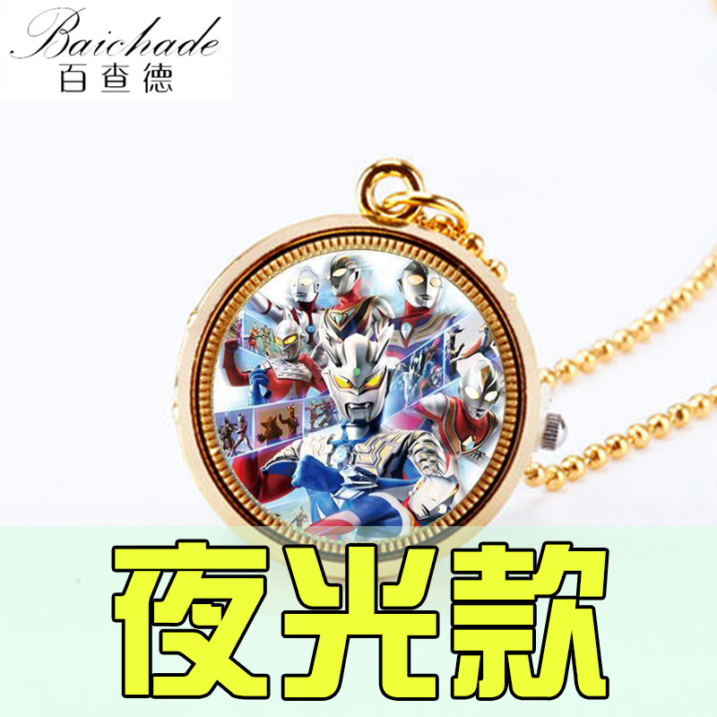 Children's Anime Cartoon Rotating Pocket Watch Tiga Little Boy Flip Clock Necklace Pocket Watch
