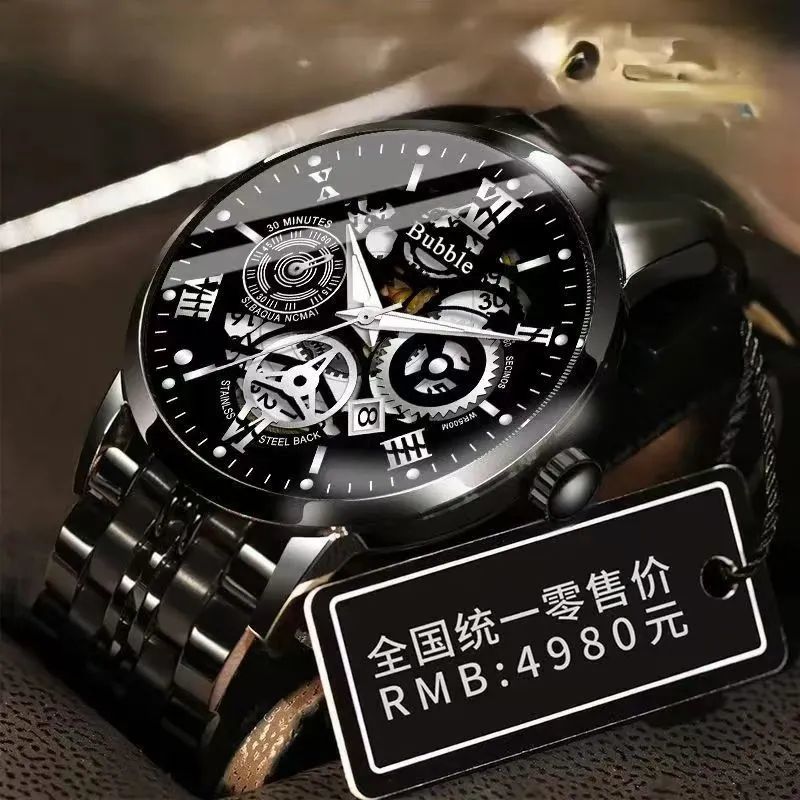 Swiss Fully Automatic Non-Mechanical Men's Watch Trendy Skeleton Calendar Luminous Waterproof Business Casual Gift New Arrival [Top-notch quality]