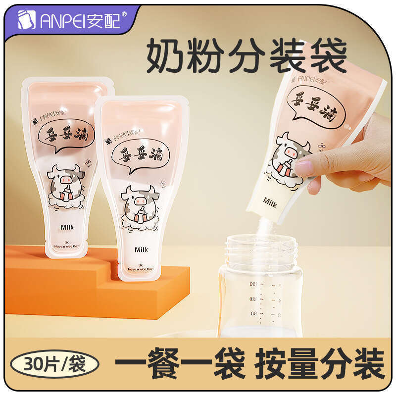 Linda Mommy Breast Preservation Disposable Storage Portable Milk Powder Dispensing Bags Refrigerated 100 Pieces