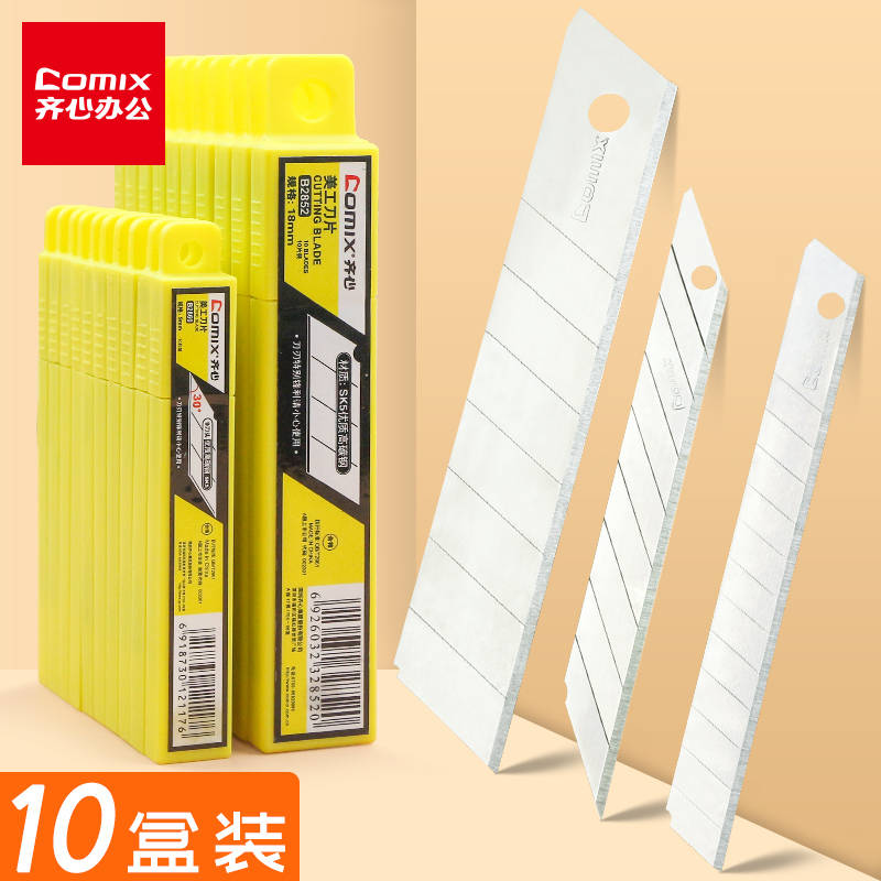 Comix Paper Cutter blade (B2852) By Mitrata