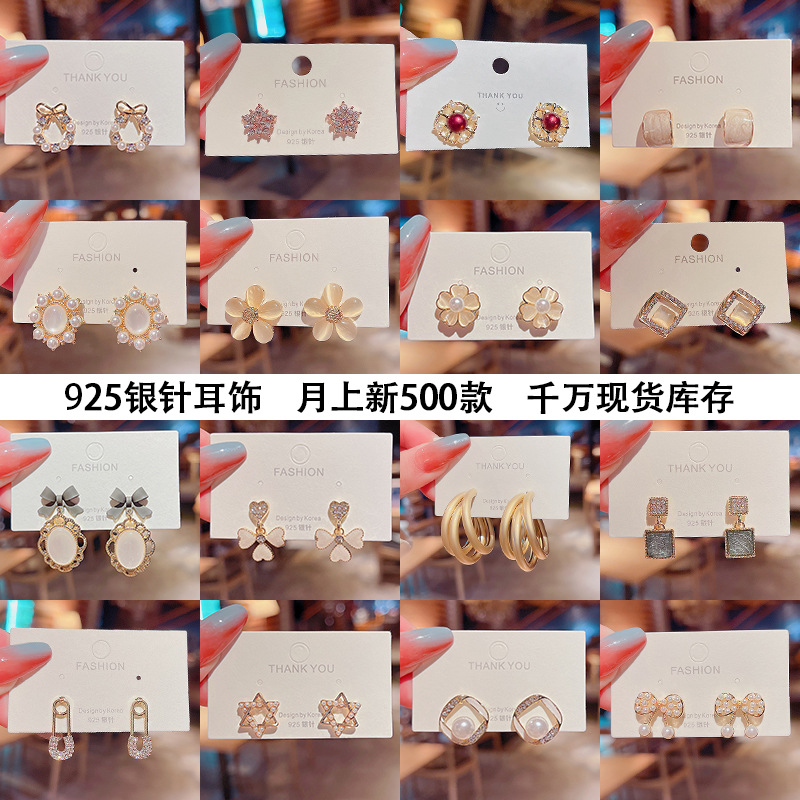 【New arrivals】Silver Needle Style New Pearl Earrings Elegant Simple Elegant Design Ear Stud Earrings