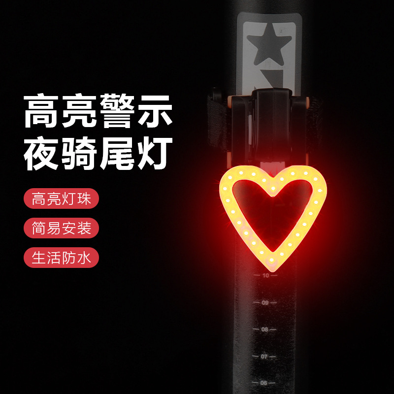 Bicycle taillights, creative lights, night riding, safety warning lights, bicycles, mountain bikes, waterproof, highlights, bicycle riding