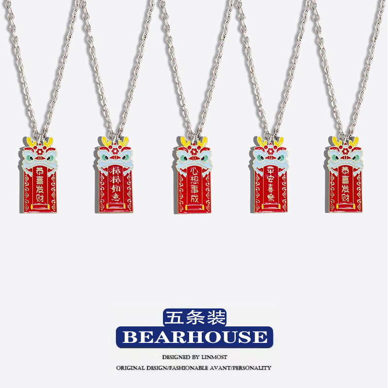 【Special offer】New Year's Cute Cartoon Dragon Head Gong Xi Fa Cai Alloy Necklace Female Students Send Small Gifts to Classmates