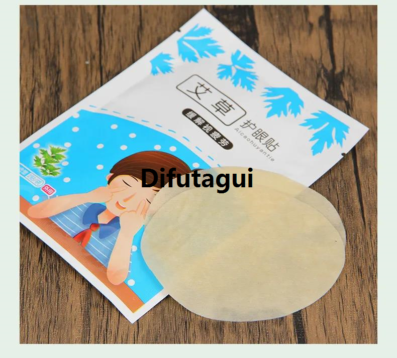 Difutagui 2025 Rapid Treatment Myopia Astigmatism Eye Patch Improve Vision 【2025 Version】 Relieve Eye Fatigue Eliminate Dark Circles Bags Under The Eyes