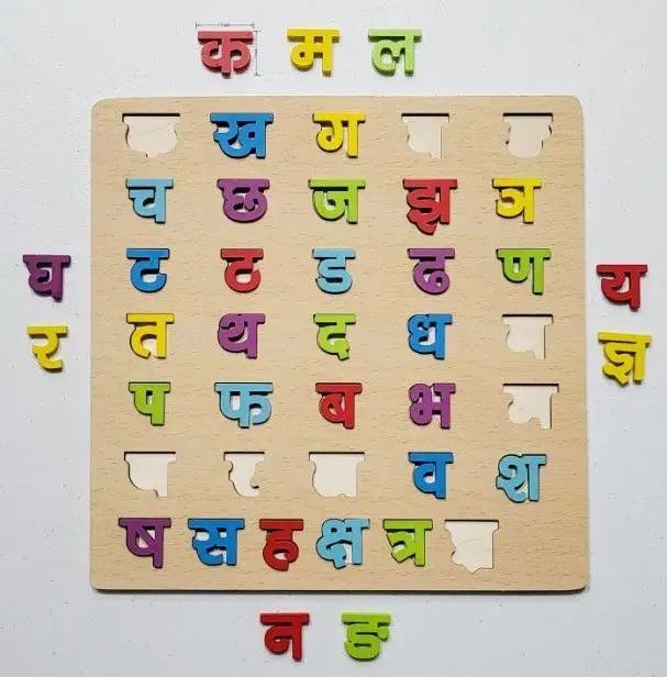 Ka Kha Ga Wooden Board,Nepali Barnamala Alphabet Educational Ka Kha Ga Board