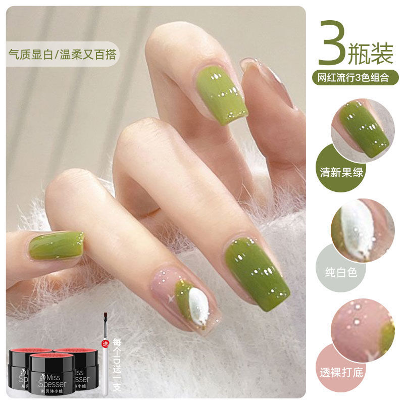 Green nail polish glue set 2025 new avocado green nail art ice transparent milky white nail polish nail salon special