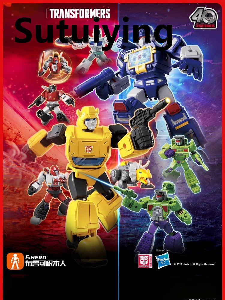 Sutuiying 1PC Anime Movable Building Blocks People Transformers Animation 2025 New Optimus Prime Bumblebee Model Collection Random Color Delivery
