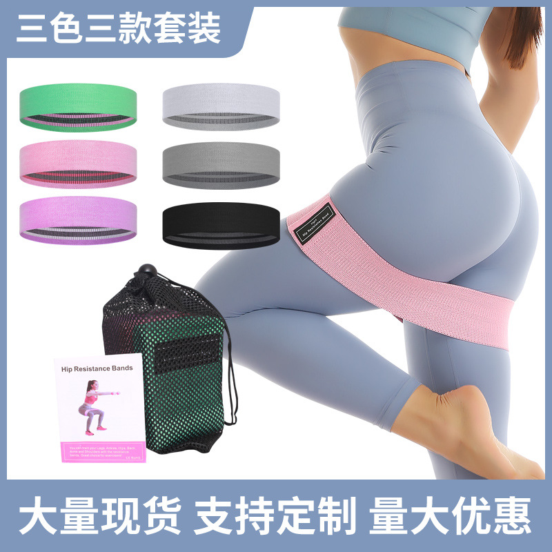Squat resistance bands, buttock circles, hip circles, squats, hip rings, elastic bands, tension bands, indoor training