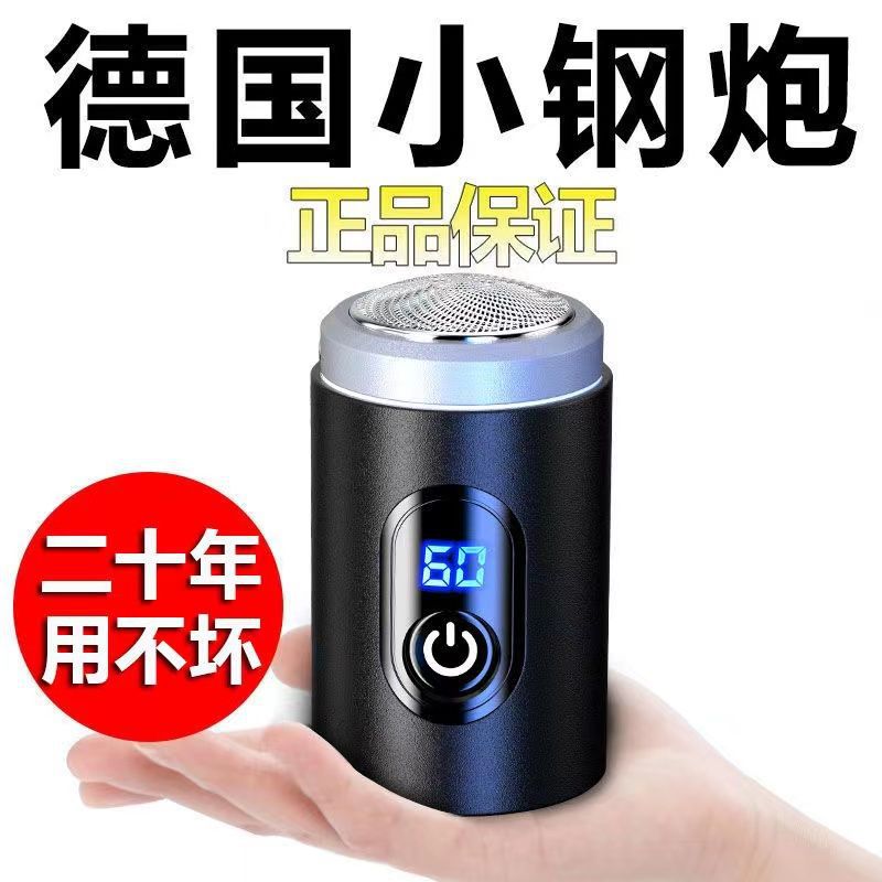 Original shaver electric vehicle usb rechargeable mini portable shaver fully automatic beard cleaver genuine