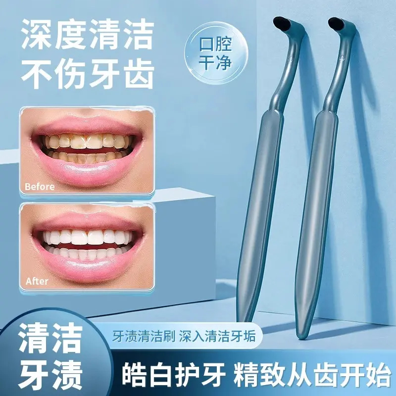 Tooth stain cleaning brush to clean tartar between teeth, smoke stains, coffee class, periodontal manual, portable household scaler