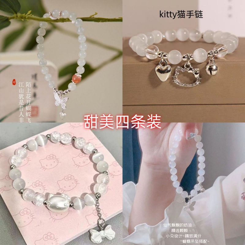 【Best Price Guaranteed】Dream Butterfly Bracelet Female Niche Simple Cool White Moonlight Bell Bracelet Girlfriend Sweet All-match Student Trendy Hand Accessories