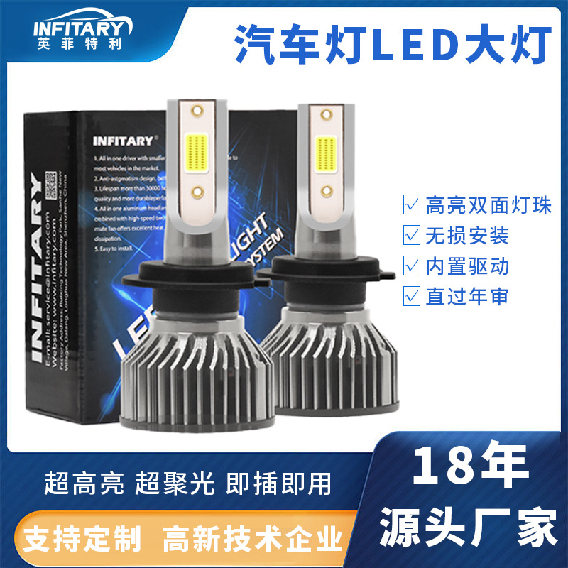 X6S car LED headlights h4 headlights h7H11 modified car bulbs 6 three-color headlights, high and low beam lights, fog lights