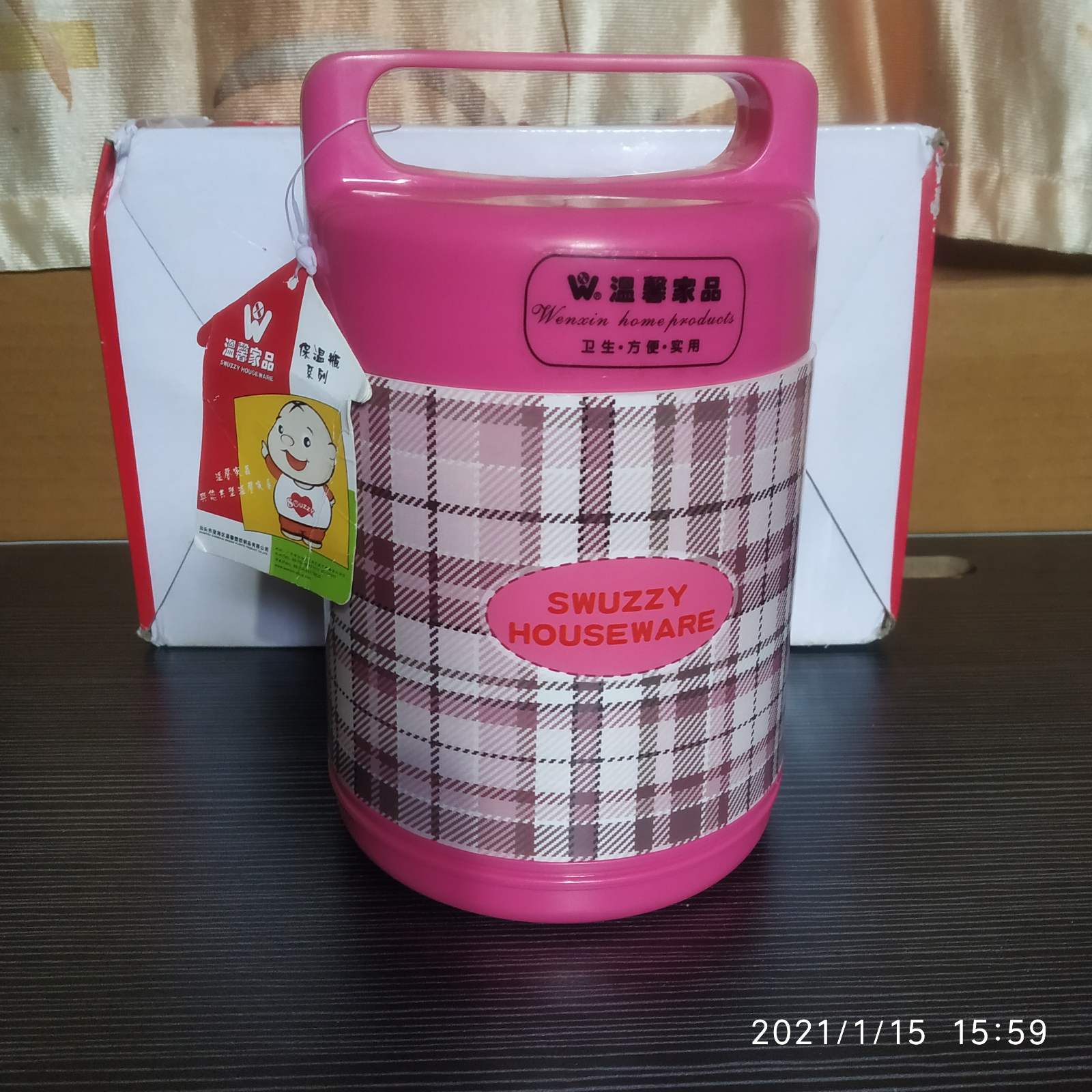 Two Layered Swuzzy Lunch Box