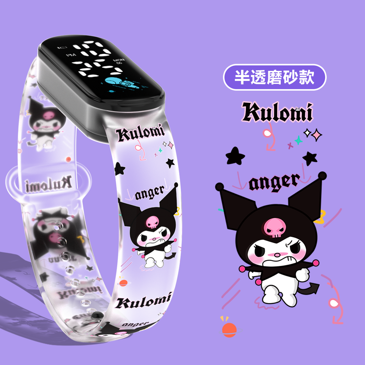 【Quality certifications】Kuromi Student Korean Version Light Luxury Fashion Niche Junior High Students Men and Women Waterproof Sports Electronic Watch Trend