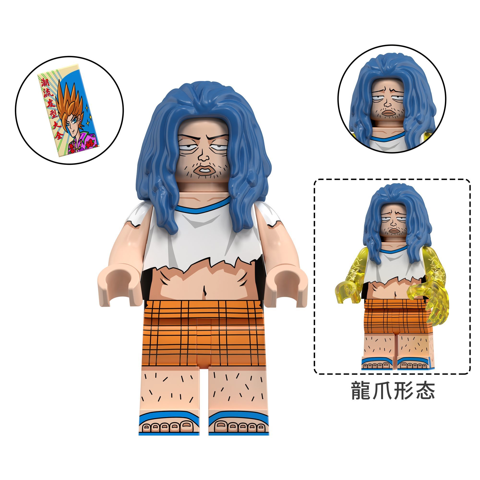 【Popular】Compatible with LEGO Anime Series Assassin Wu Liuqi Battle Power Ceiling Ruanying Huatianlong Gang Chief Building Block Minifigure