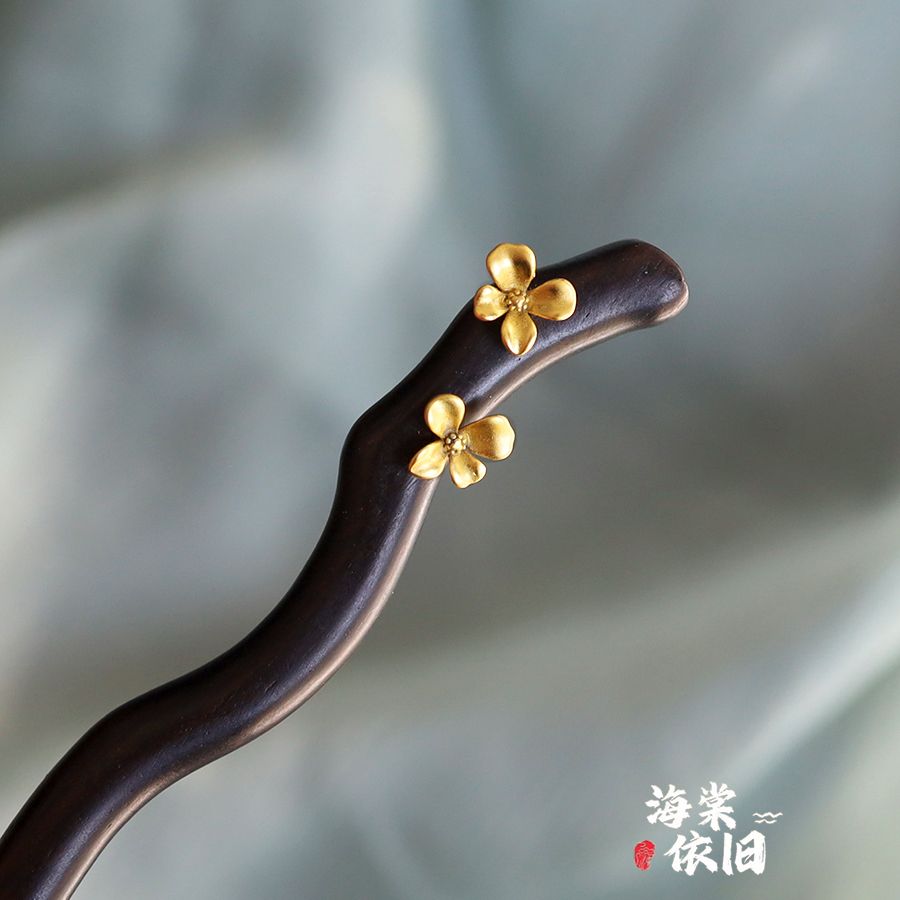 New [ Pinellia Ternata ] New Chinese Style Black Ebony Hairpin Simple Versatile Bun Hair Accessory for Hanfu and Cheongsam