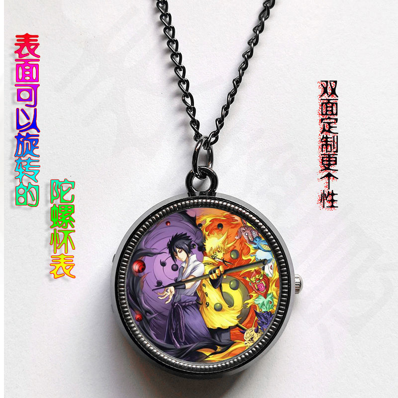 Anime Naruto Sasuke Rotating Pendant Necklace Pocket Watch
